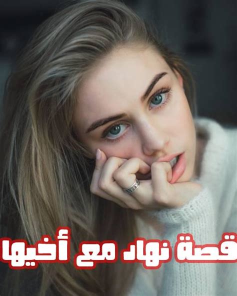 قصص س ك س